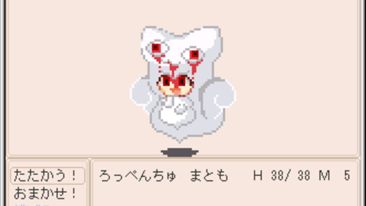 Towelket: One More Time 5 - Gaugau's Bride thumbnail 5