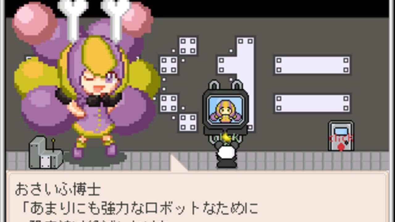 Towelket: One More Time 5 - Gaugau's Bride thumbnail 6