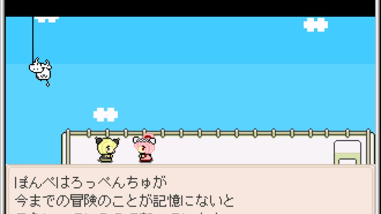 Towelket: One More Time 5 - Gaugau's Bride thumbnail 11