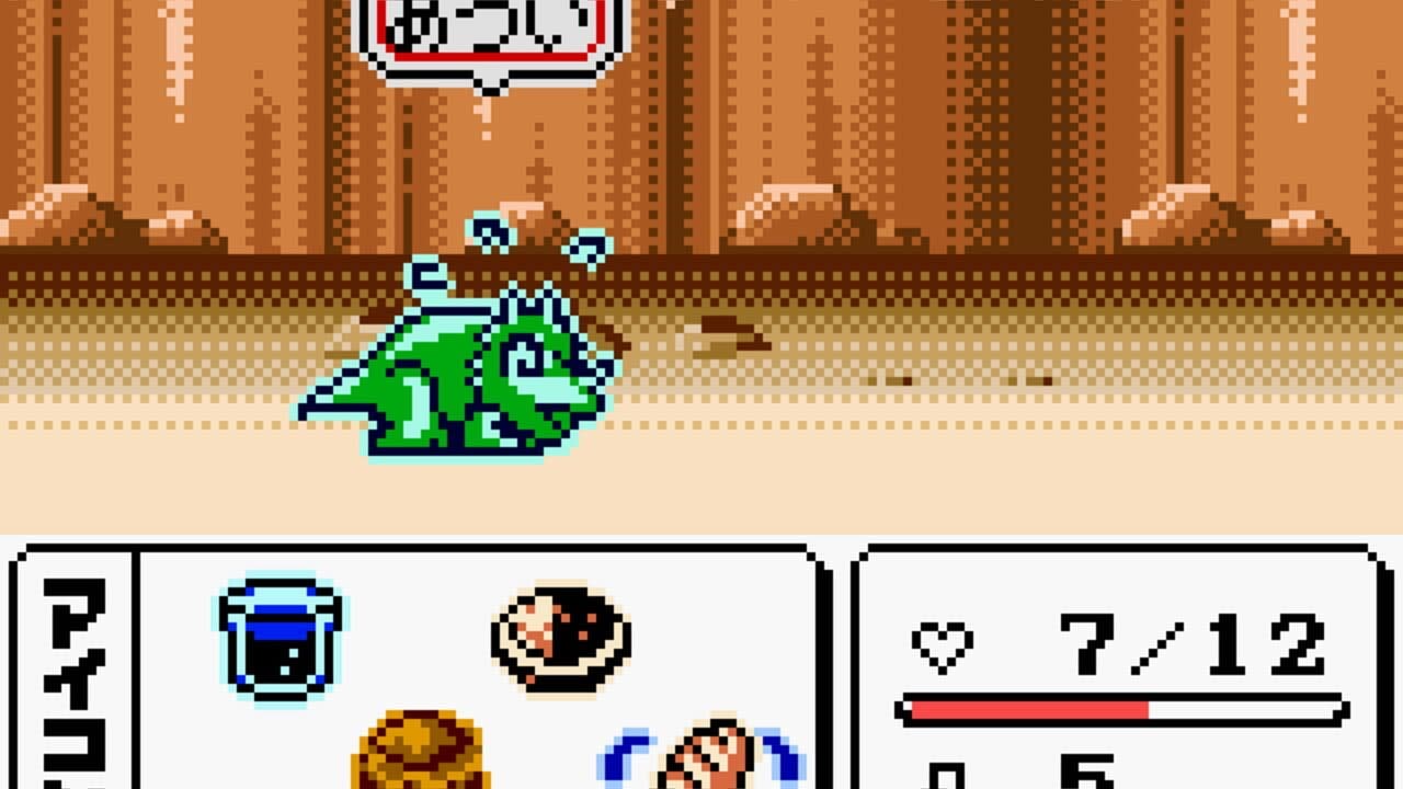 Dino Breeder 3: Gaia Fukkatsu thumbnail 2