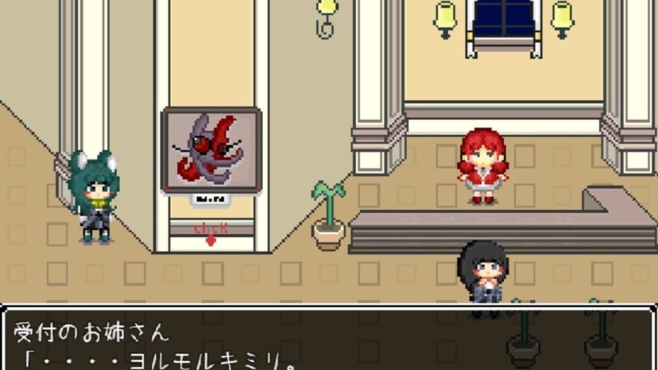 Yorumorukimiri thumbnail 6