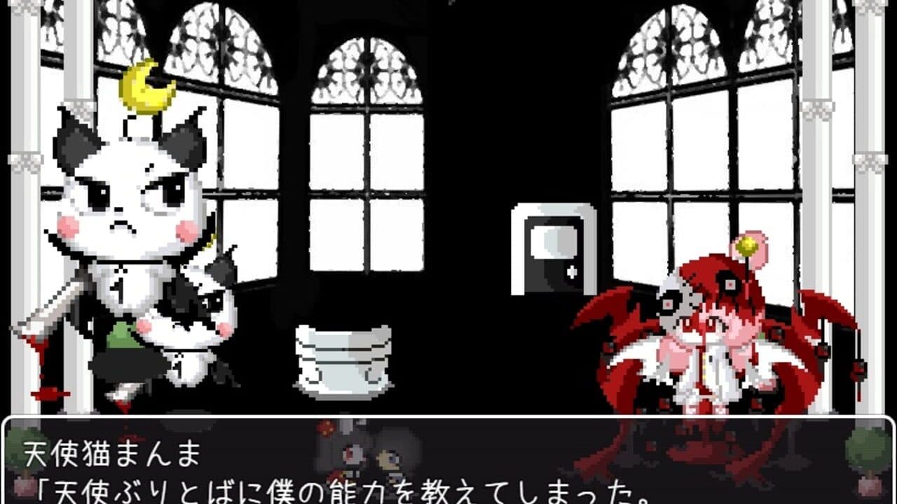 Yorumorukimiri screenshot 1