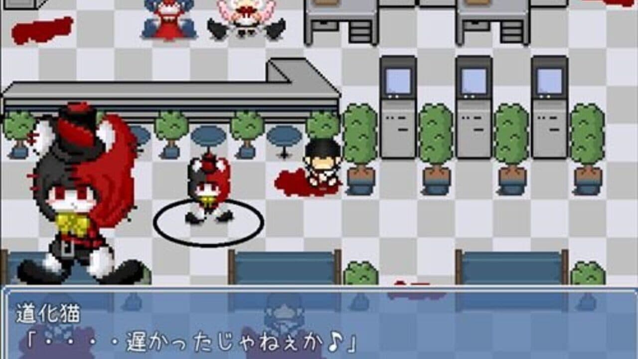 Yorumorukimiri: Shippo-tachi no Kizuna thumbnail 5
