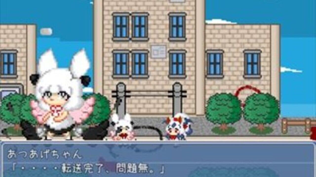 Yorumorukimiri: Shippo-tachi no Kizuna thumbnail 6