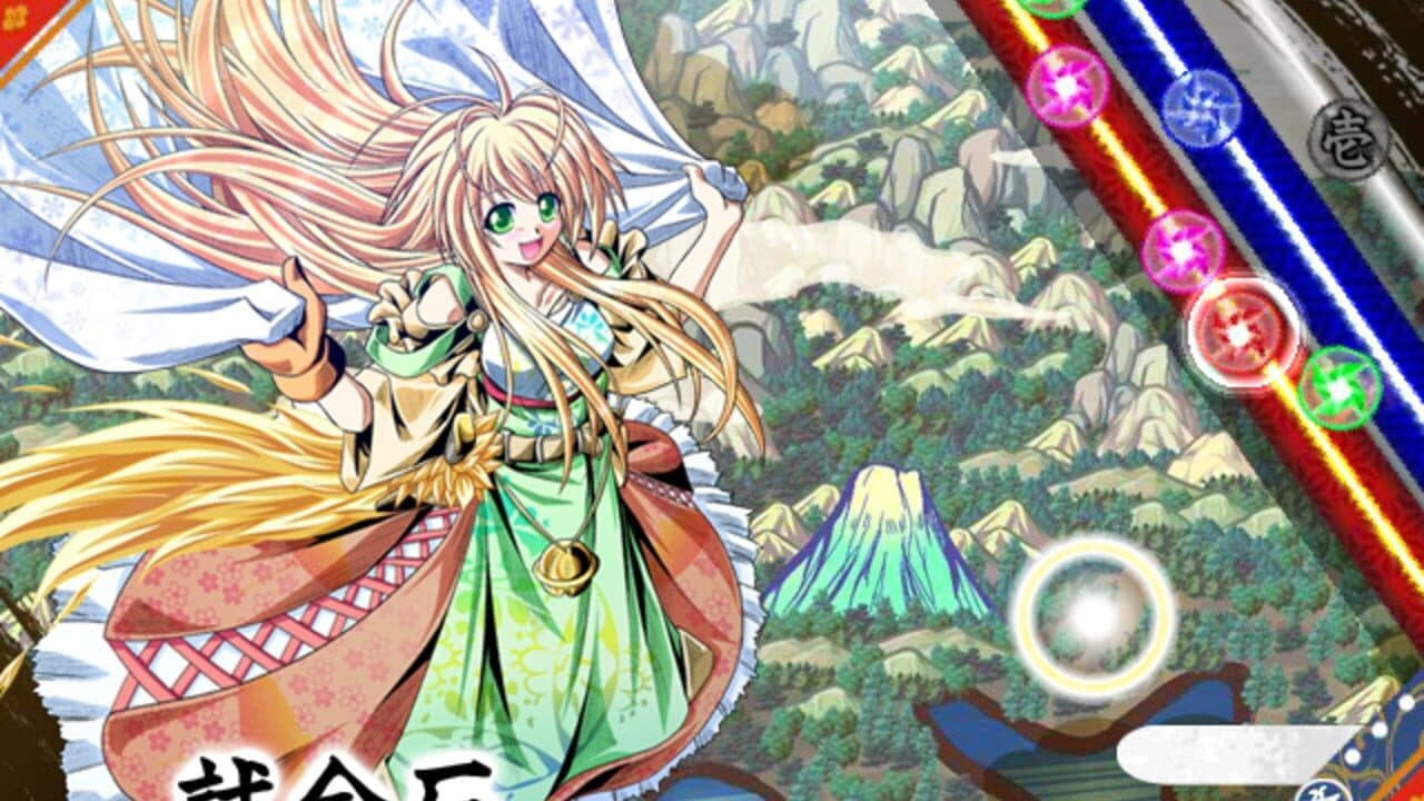 Shiki no Kyouken: Kanna Zekkei thumbnail 2