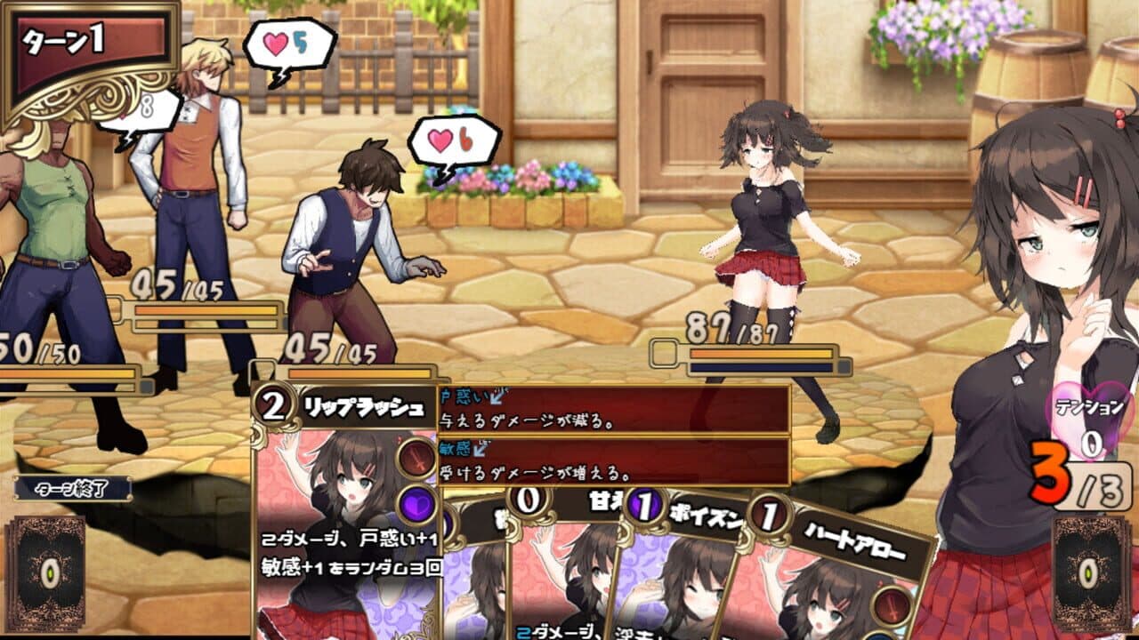 Succubus Connect! thumbnail 2