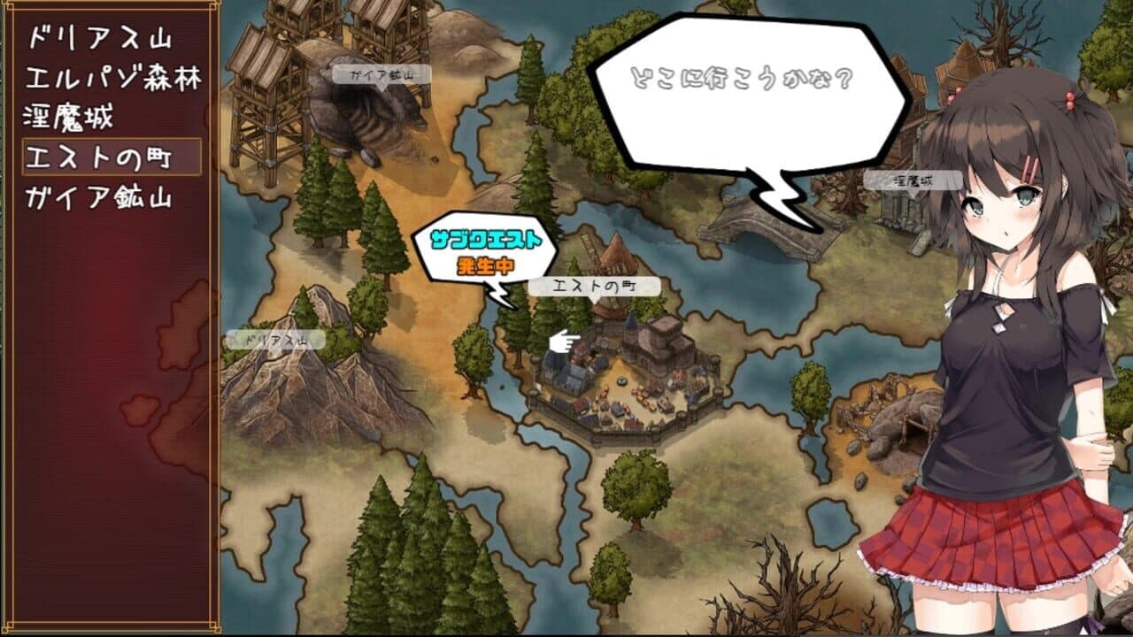 Succubus Connect! screenshot 1