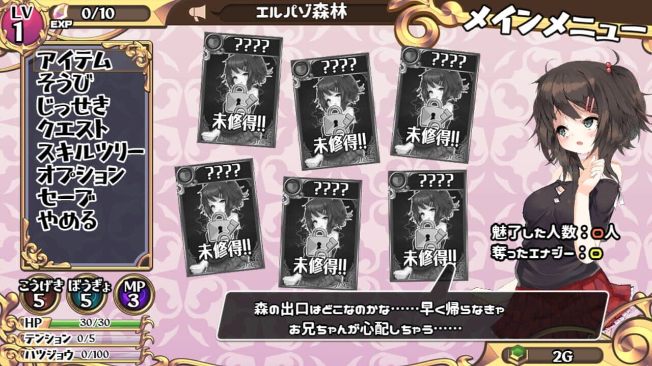 Succubus Connect! thumbnail 11