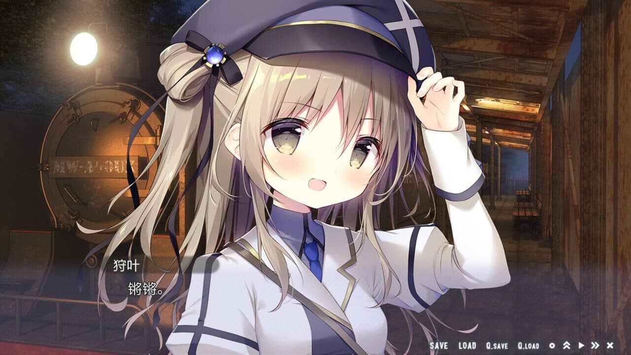 Hoshizora Testudou to Shiro no Tabi screenshot 1
