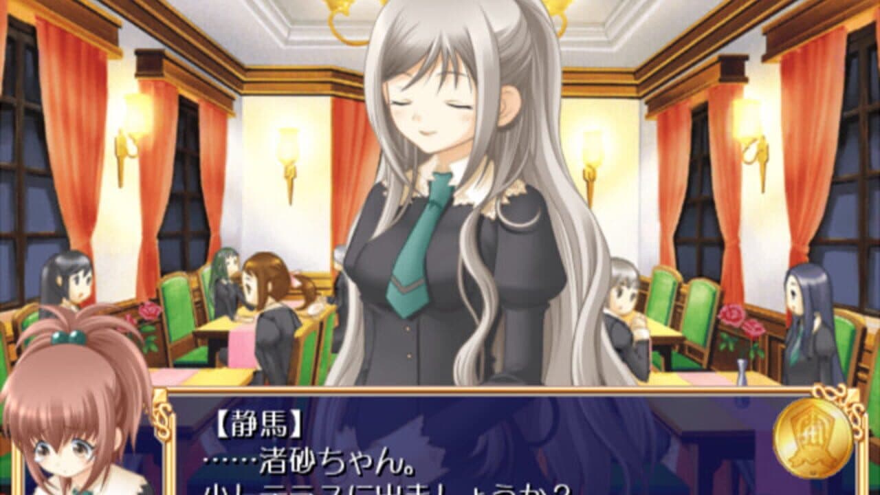 Strawberry Panic! Girls' School in Fullbloom screenshot 1