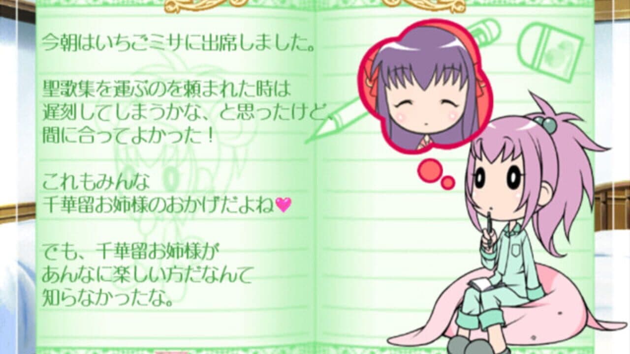 Strawberry Panic! Girls' School in Fullbloom thumbnail 3