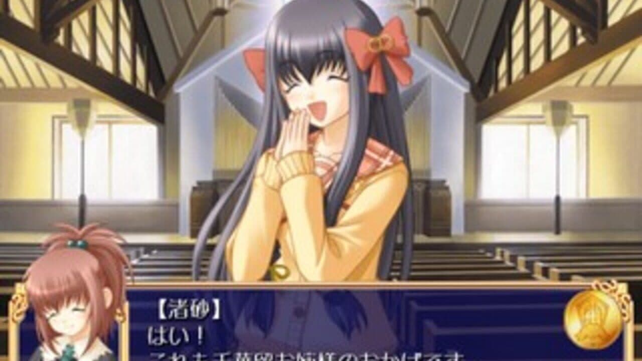 Strawberry Panic! Girls' School in Fullbloom thumbnail 5