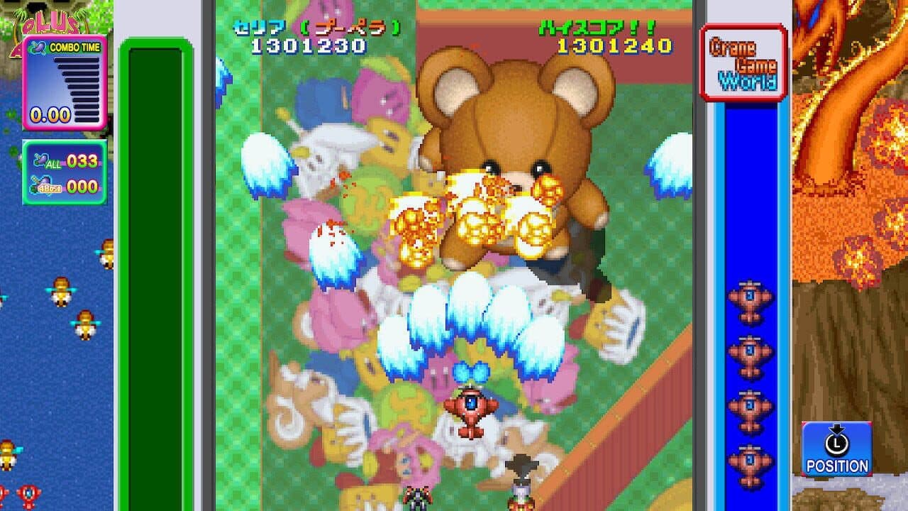 Game Tengoku CruisinMix Special thumbnail 3