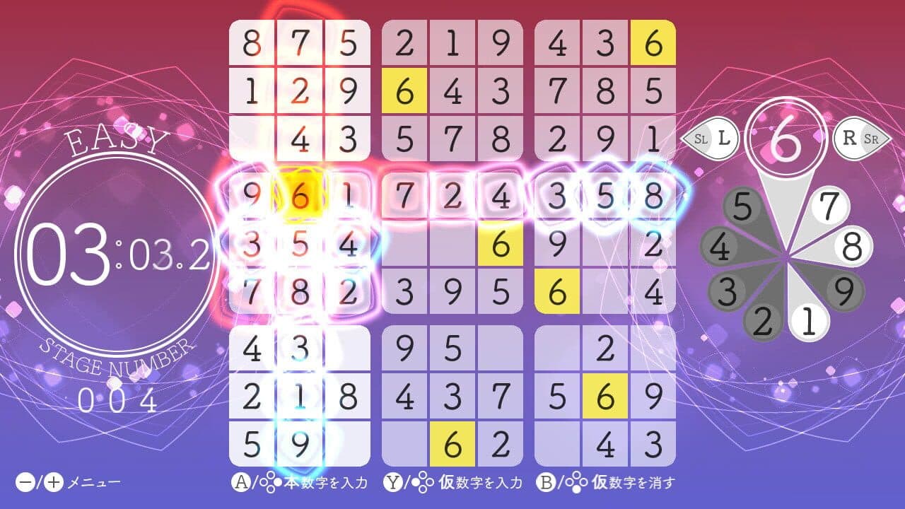 Sudoku Relax 2 Summer Waves thumbnail 4