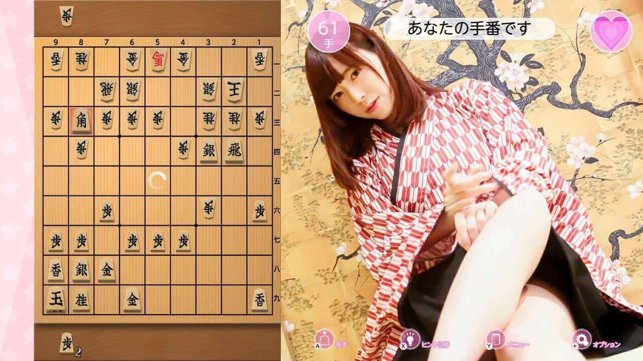 Please Teach Me Onedari Shogi thumbnail 2