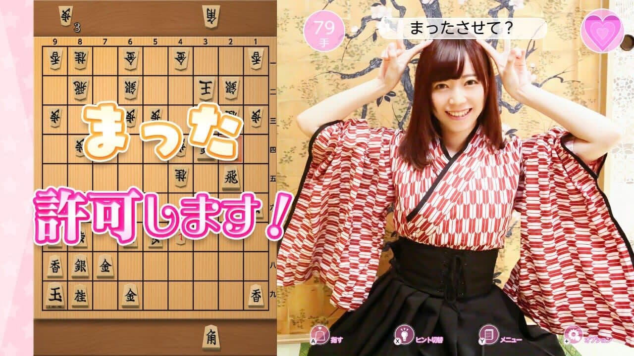 Please Teach Me Onedari Shogi thumbnail 4