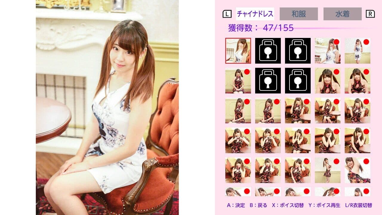 Please Teach Me Onedari Shogi thumbnail 5