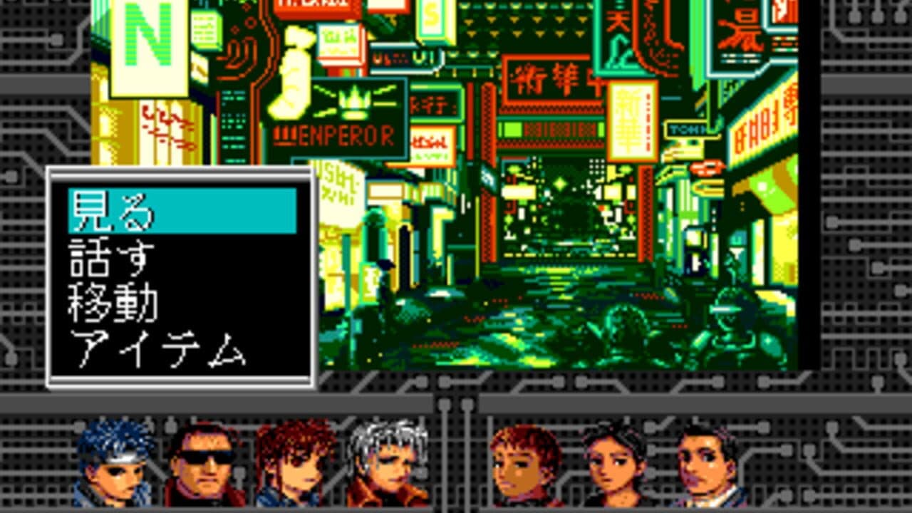 Shadowrun thumbnail 2