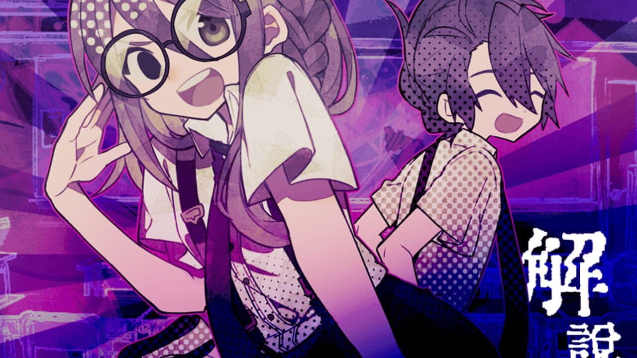 Ayakashi Akashi thumbnail 5