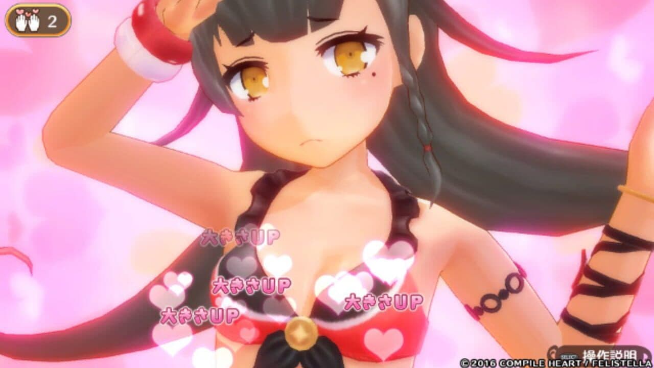 Genkai Tokki: Seven Pirates thumbnail 5
