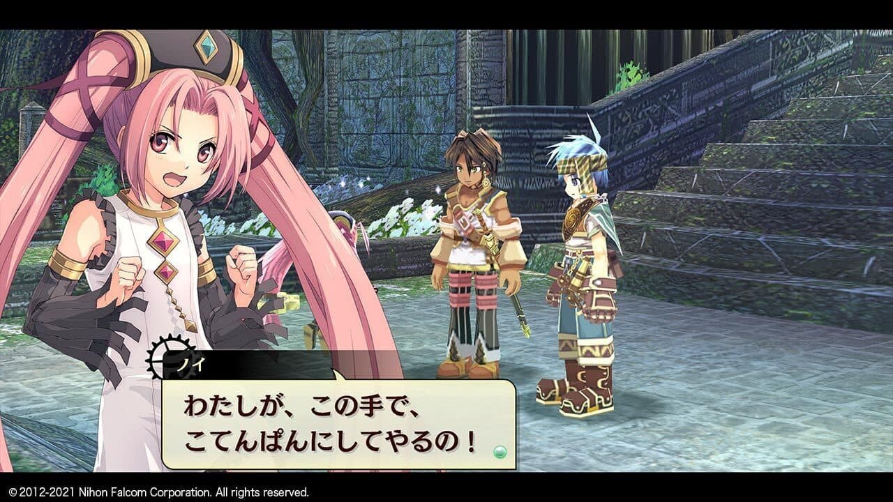 Nayuta no Kiseki: Kai thumbnail 7