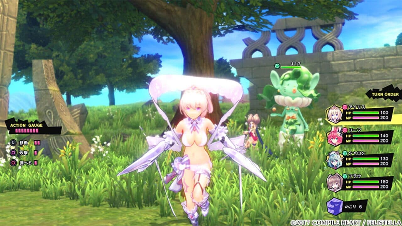Genkai Tokki: Castle Panzers thumbnail 2