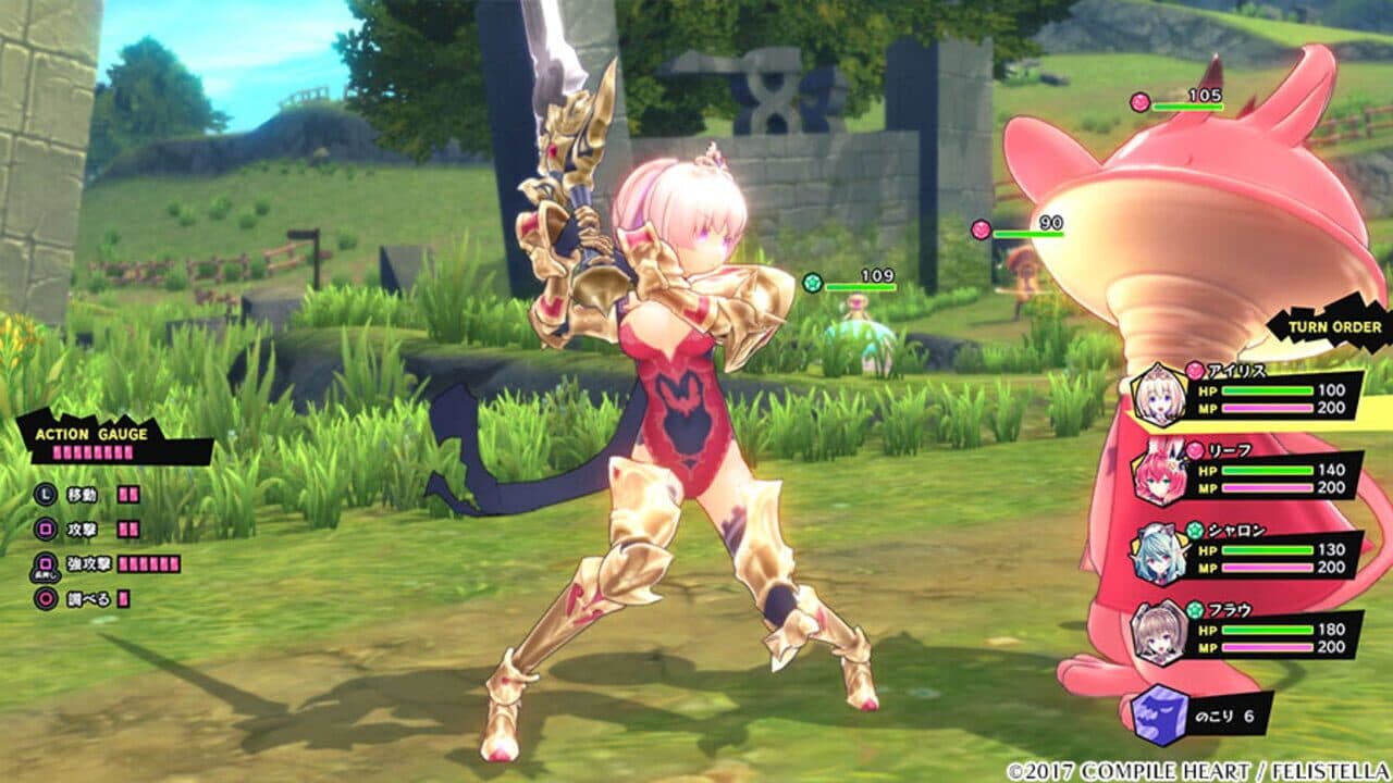 Genkai Tokki: Castle Panzers thumbnail 3
