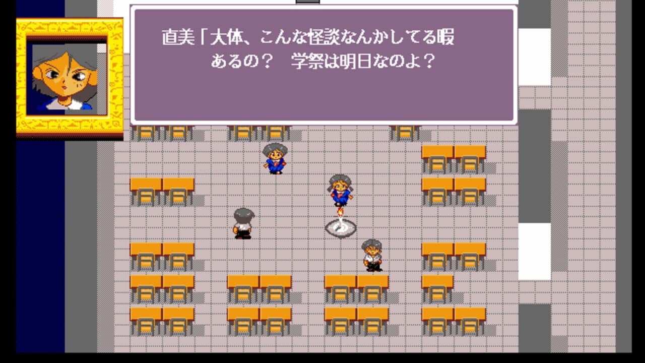 Corpse-Party thumbnail 2