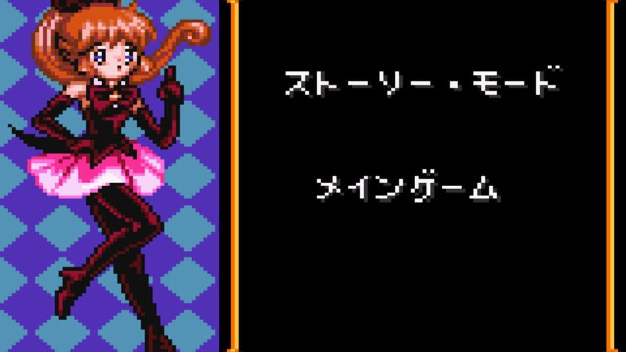 Kaitou Saint Tail screenshot 1