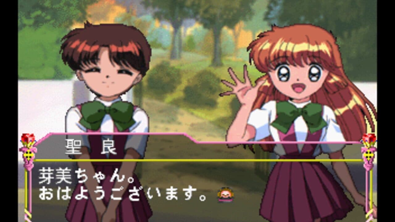 Kaitou Saint Tail thumbnail 3