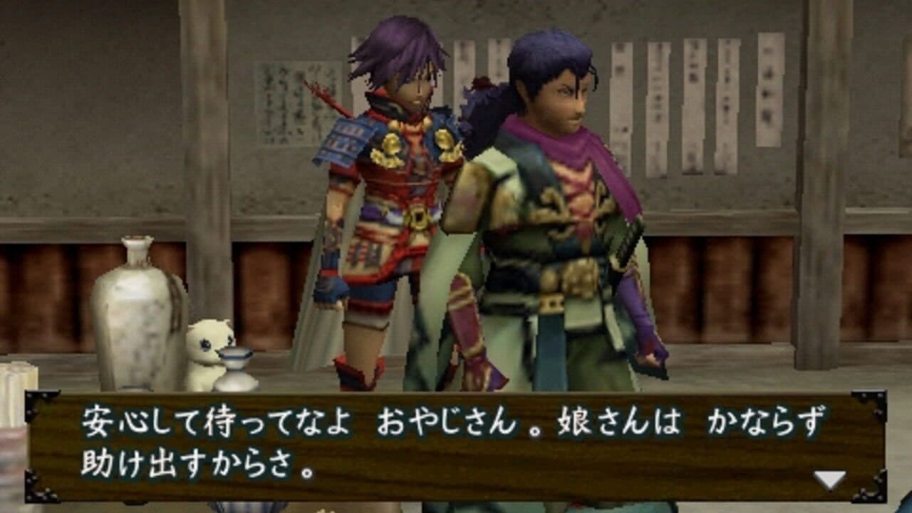 Fushigi no Dungeon: Fuurai no Shiren 3 Portable thumbnail 2