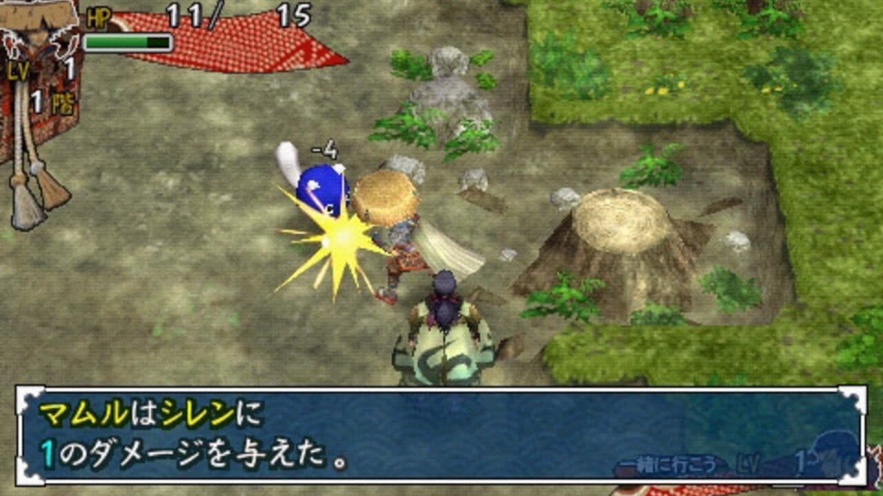 Fushigi no Dungeon: Fuurai no Shiren 3 Portable thumbnail 3