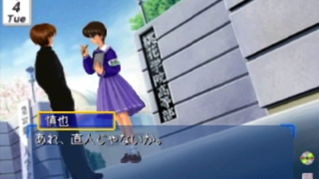 Aitakute... Your smiles in my heart thumbnail 2