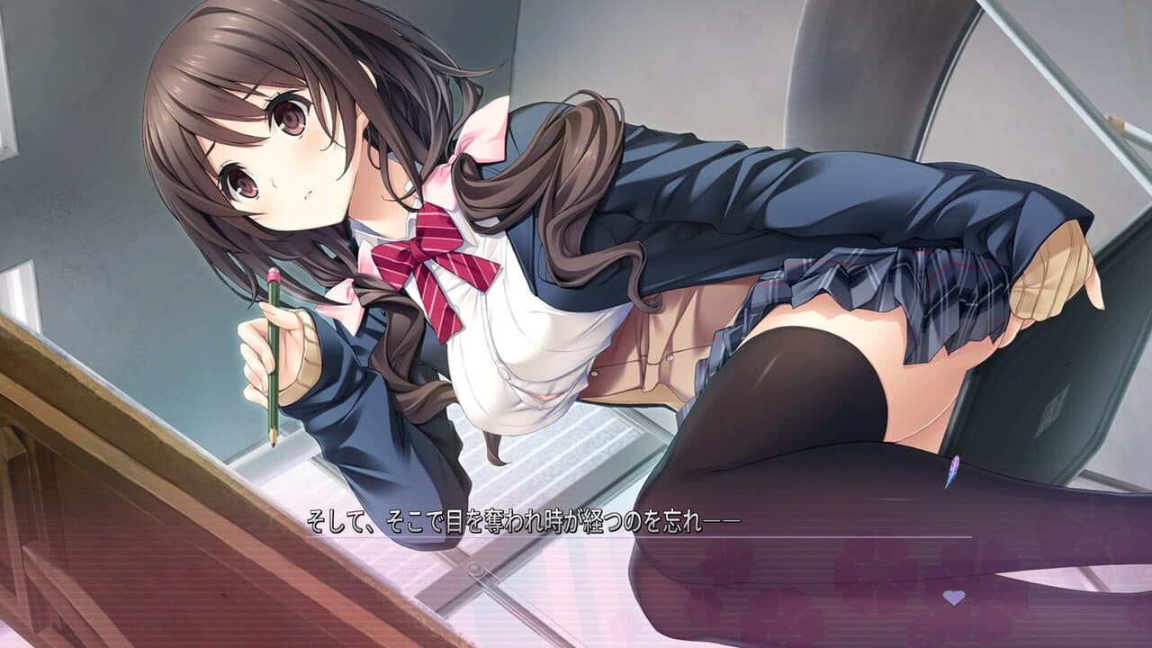 Kiss Ato thumbnail 2