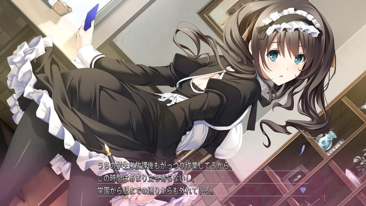 Kiss Ato screenshot 1