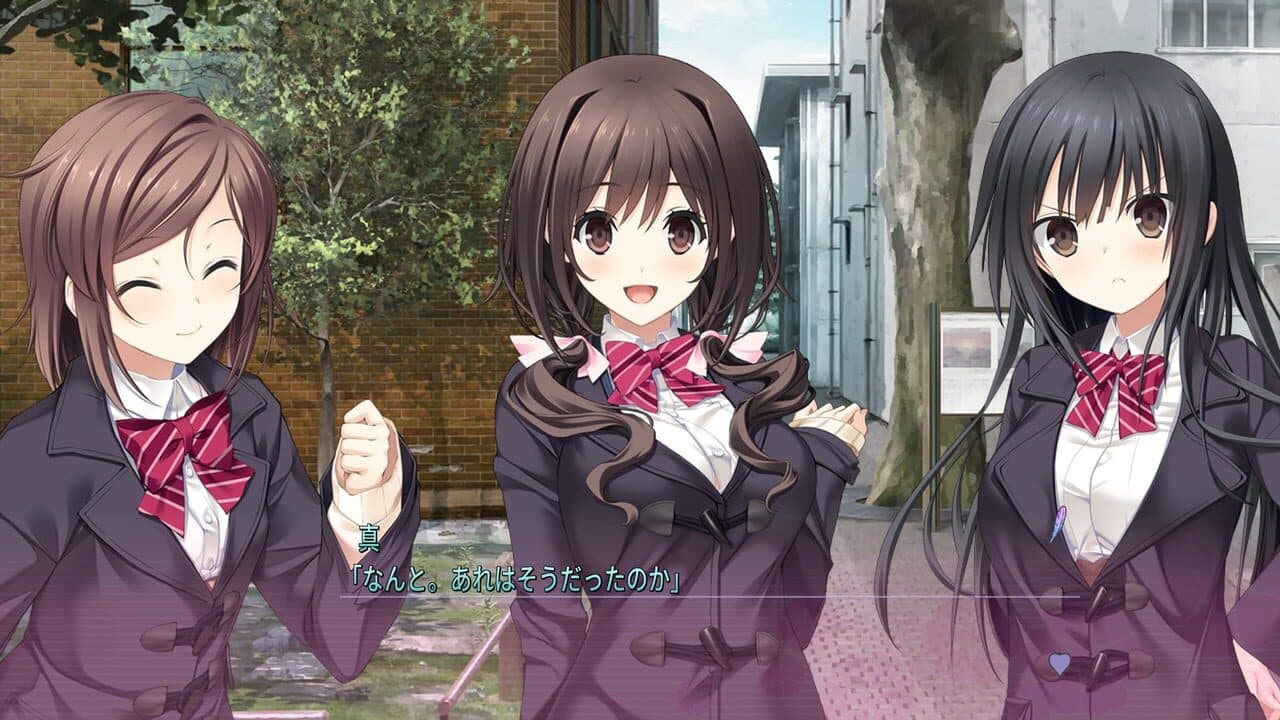 Kiss Ato thumbnail 3