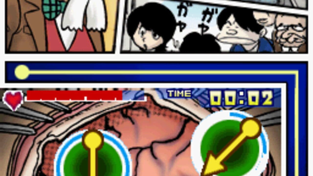 Black Jack: Hi no Tori Hen screenshot 1