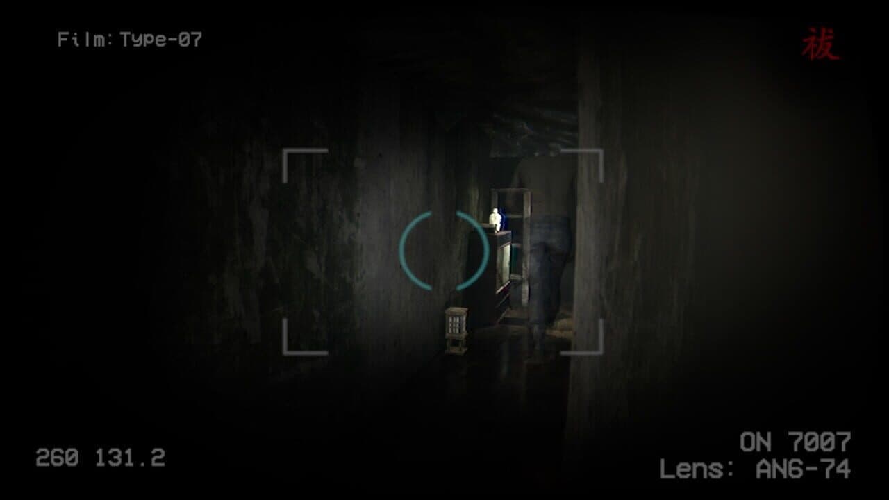 Onryo screenshot 1