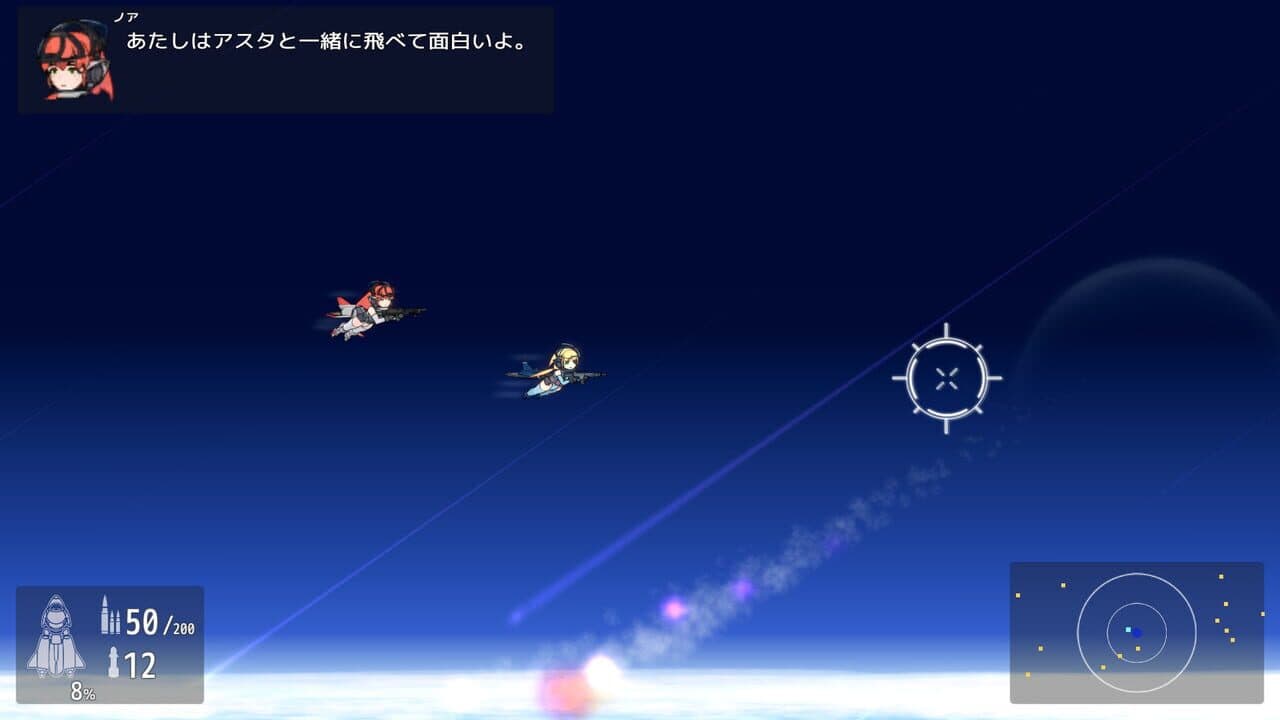 Strato's Sylph Asterism thumbnail 6