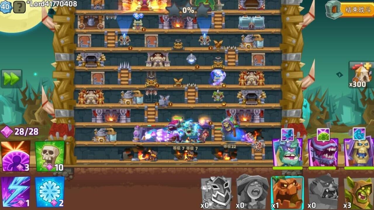 Monster Castle thumbnail 4
