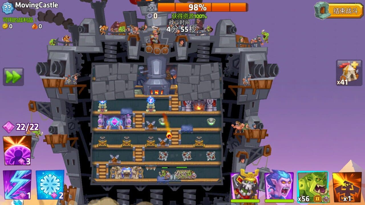 Monster Castle thumbnail 2