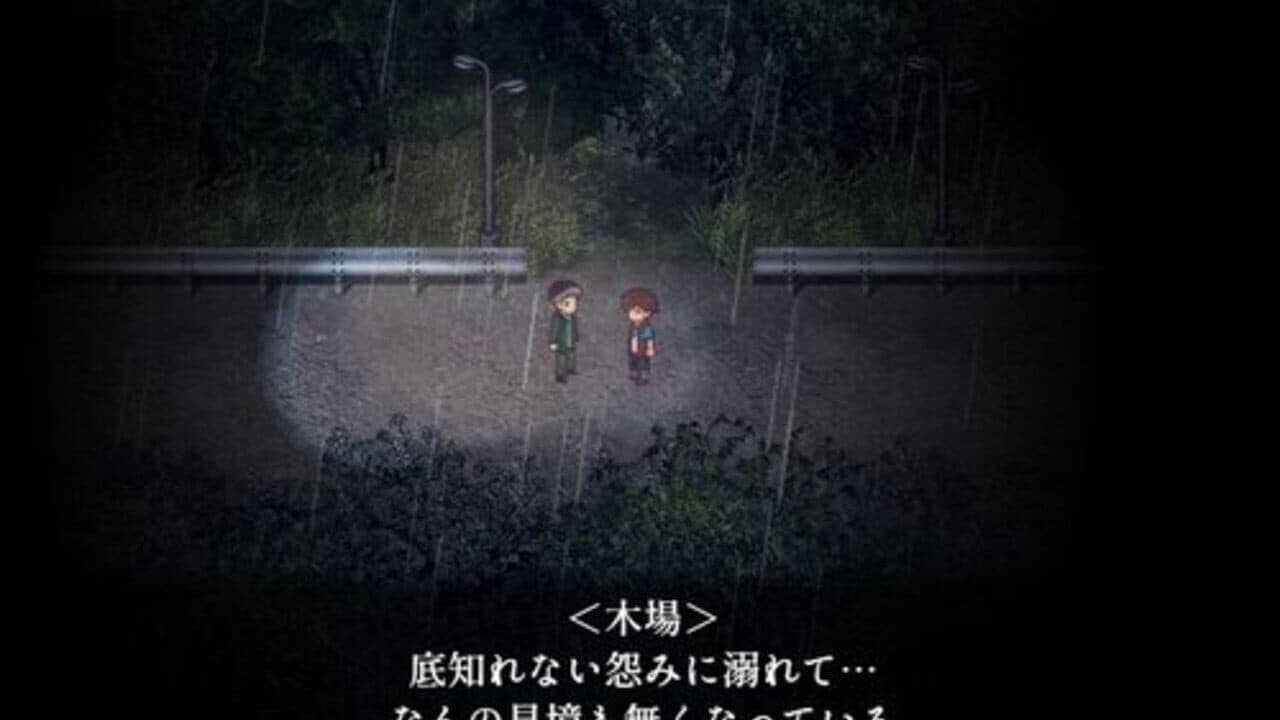 Ondeki screenshot 1