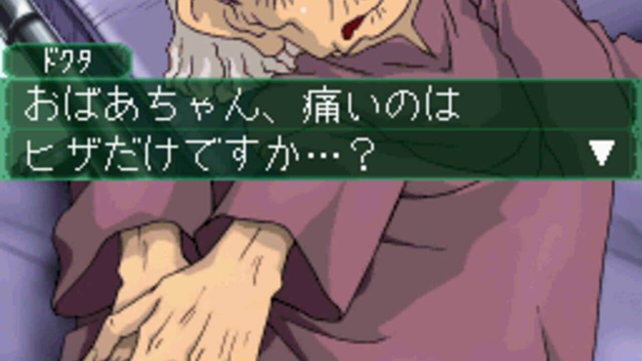 Kenshuui Tendou Dokuta thumbnail 3