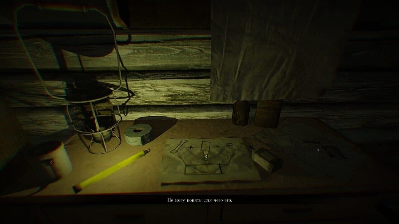 Concealment thumbnail 2