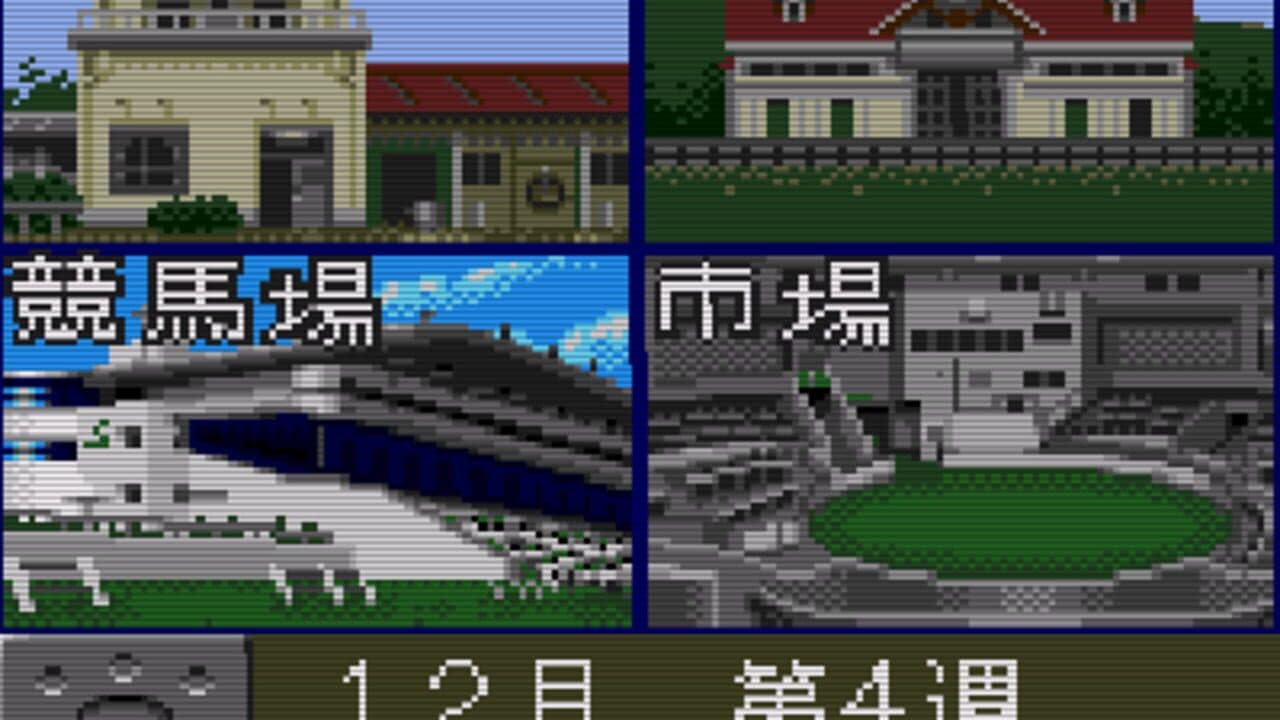 World Derby screenshot 1