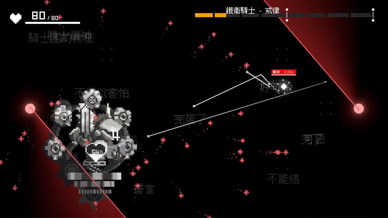 Last Command thumbnail 4