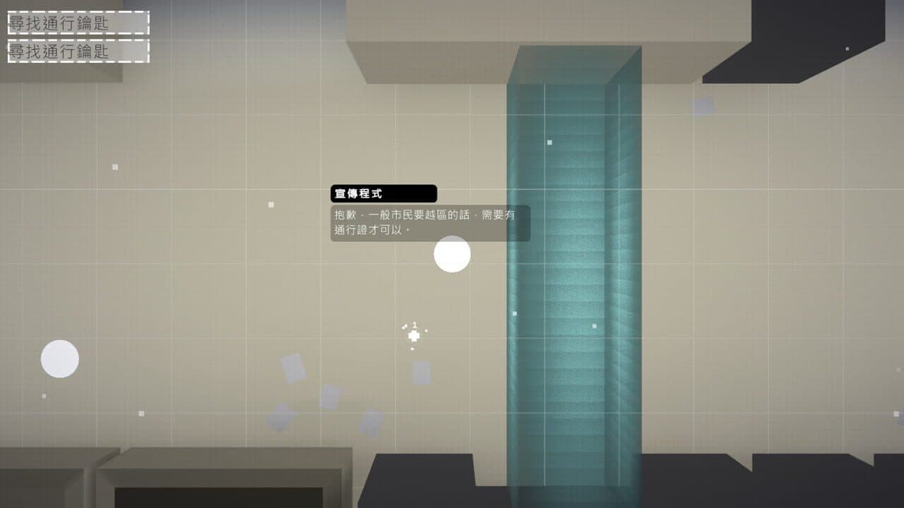 Last Command thumbnail 6