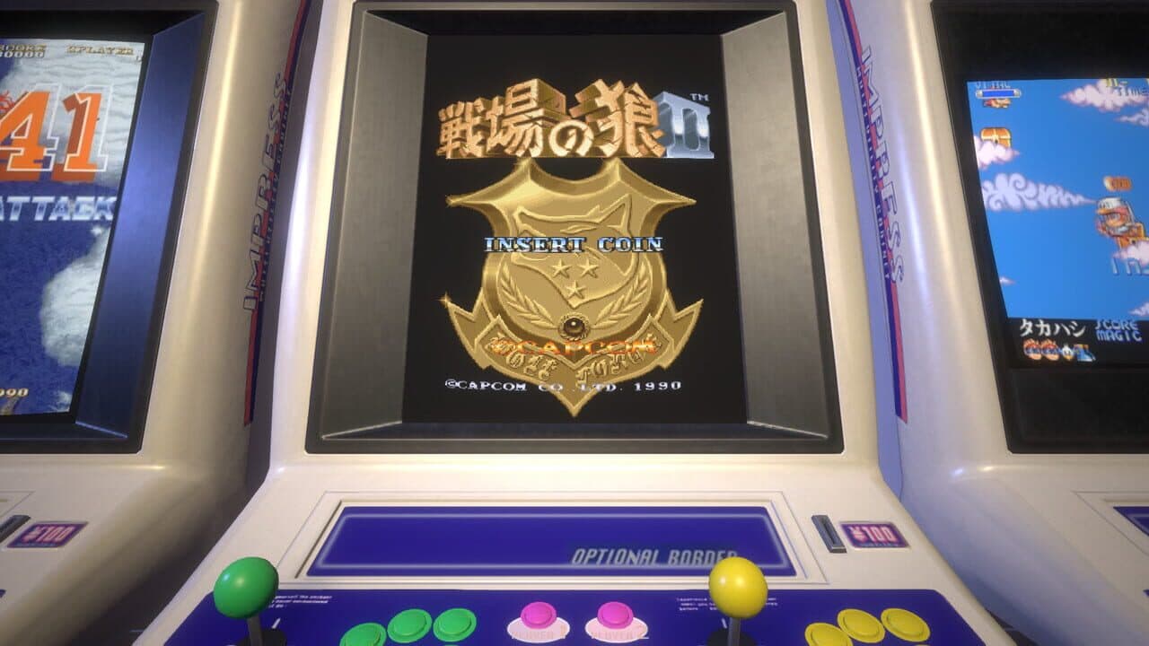 Capcom Arcade Stadium: Senjo no Okami II screenshot 1