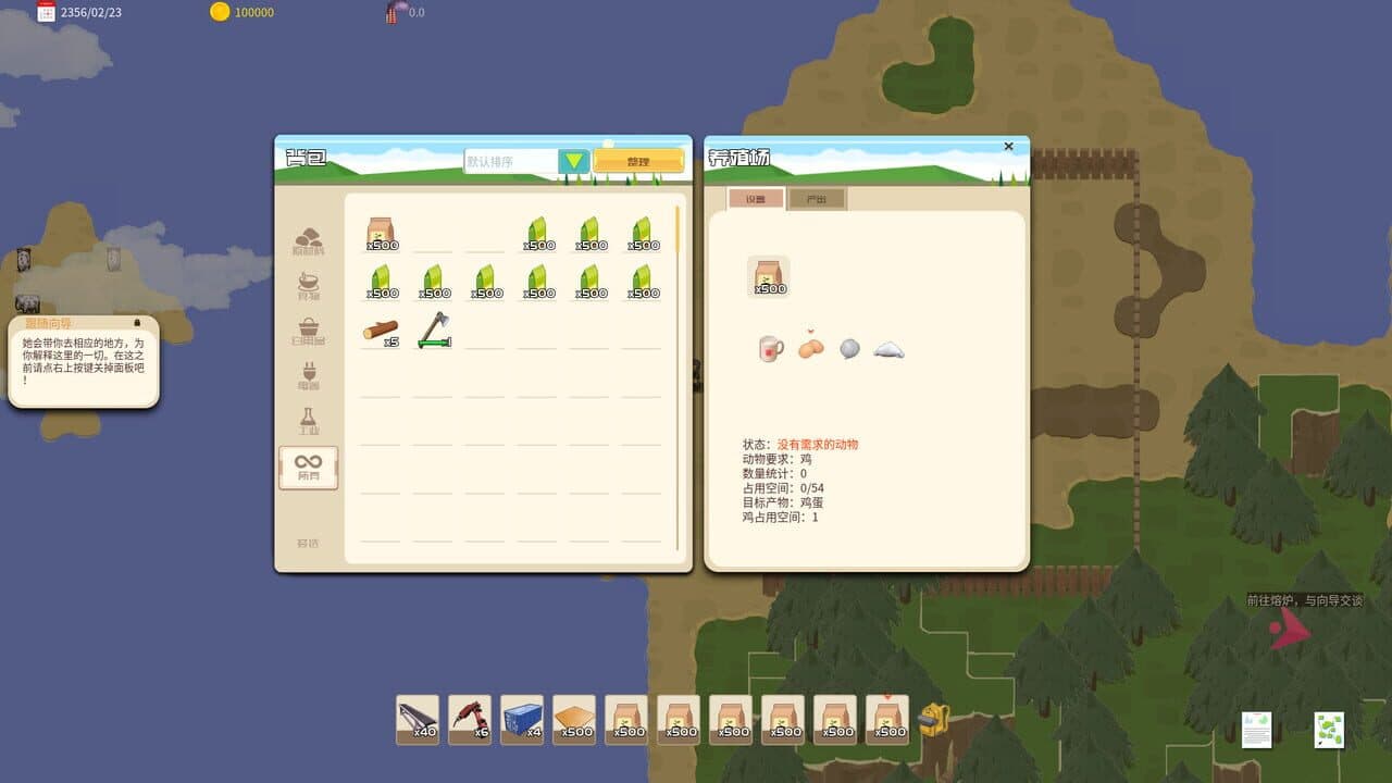 Island and Factories thumbnail 16