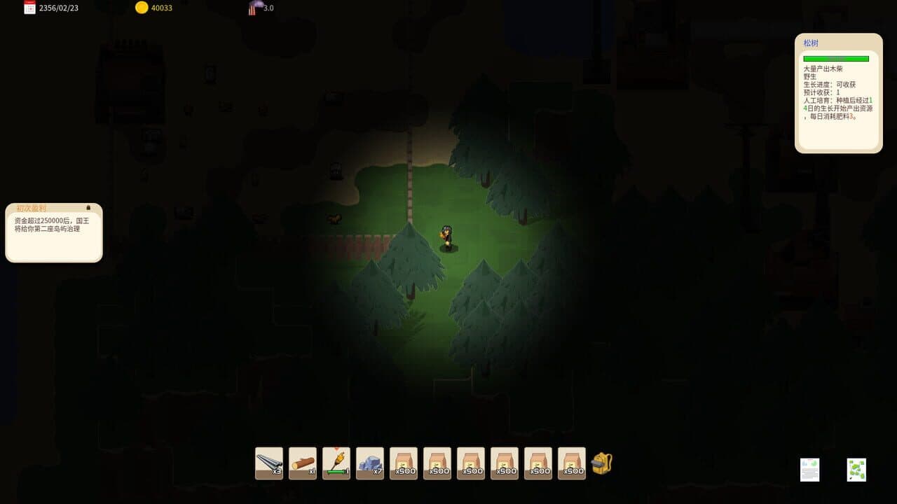 Island and Factories thumbnail 15